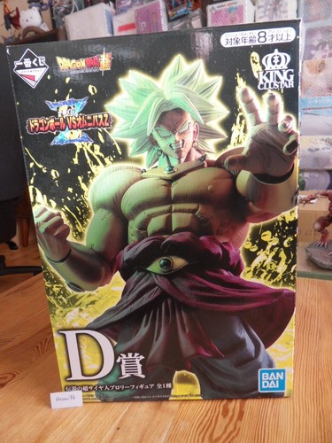 Figurine dragon ball ichiban - ball,