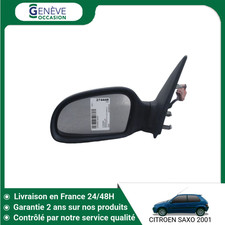 🇫🇷 RETROVISEUR EXTERIEUR