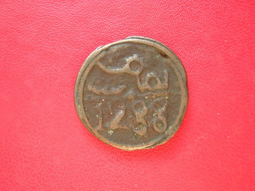 Maroc monnaie falus - maroc,