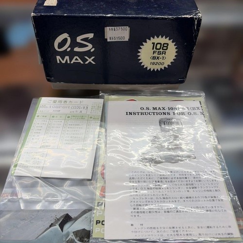 Unused engines o - o.s., o.s.