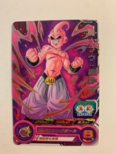 Super Dragon Ball Heroes Promo