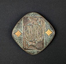 Cendrier Vide poche Max Le