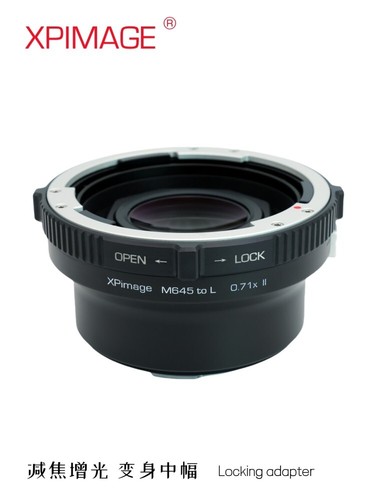 Xpimage 71x focal reducer - xpimage,