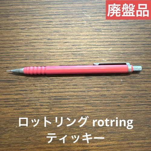 rotring