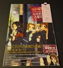 K-ON! - Art Book - TV