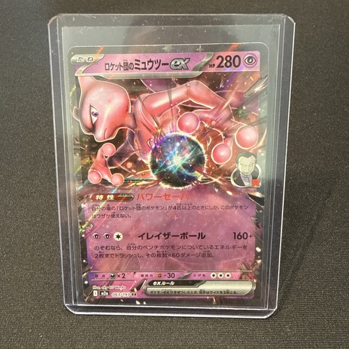 Carte pokémon team rocket s - pokémon, :