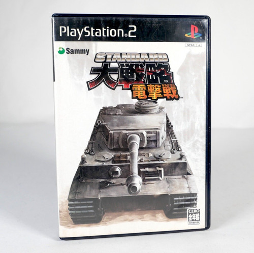 Standard daisenryaku - standard,