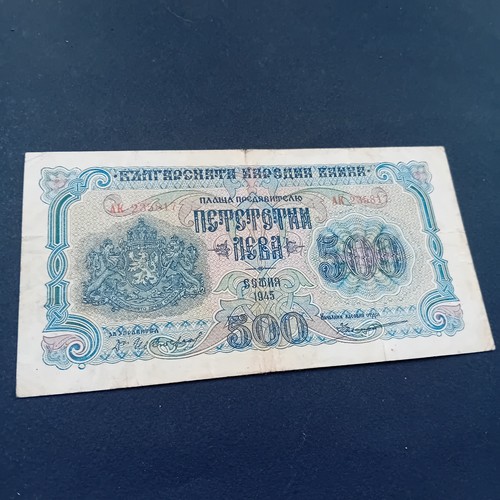 Bulgarie 500 leva 1945 - 500,
