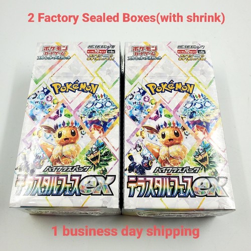 Coffret booster cartes - coffret,