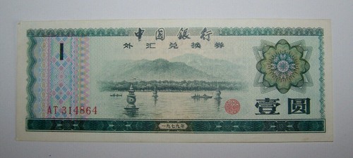Chine china billet 1 - chine,