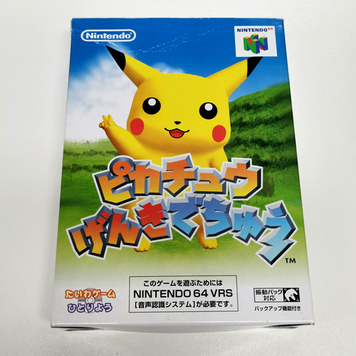 Nintendo jeu hey you - nintendo,