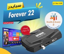 Récepteur satellite