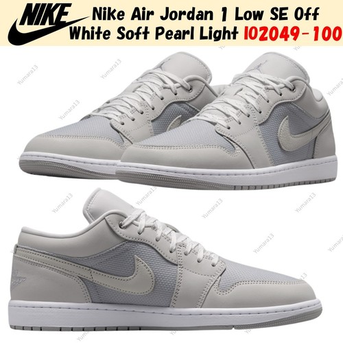 Nike air jordan low - 1,