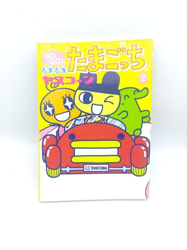 Book tamagotchi manga go - go,