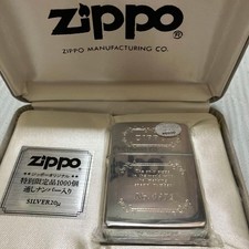 ZIPPO Vintage Limited Edition