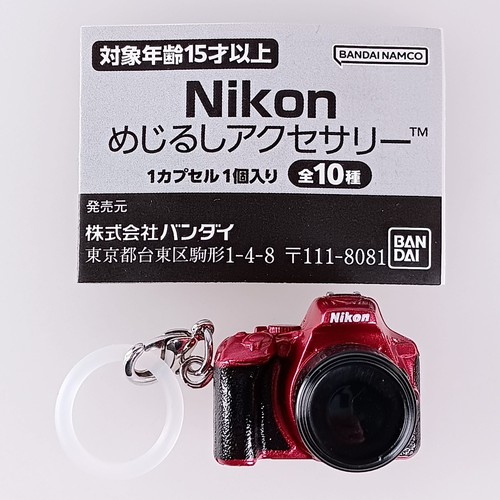 Nikon marker accessory - nikon,