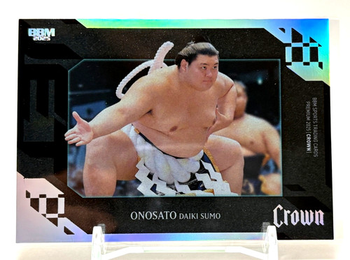ōnosato daiki sumo wrestler - Ōnosato,