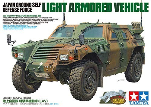 Tamiya jgsdf véhicule - tamiya,