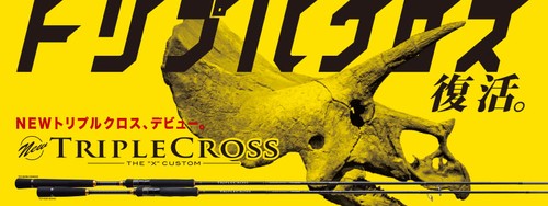 Vente major craft triple cross - vente,