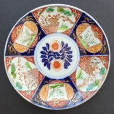 BELLE ancienne GRANDE ASSIETTE