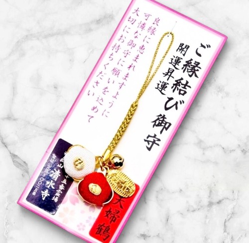 Enmusubi omamori gold - enmusubi,