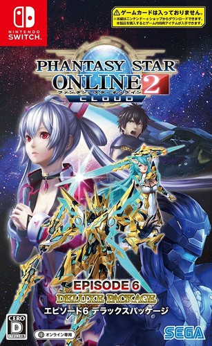 Phantasy star online cloud - phantasy, 2