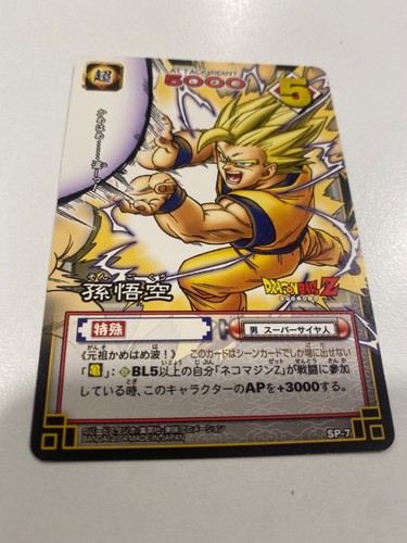 Dragon ball tbe - dragon,