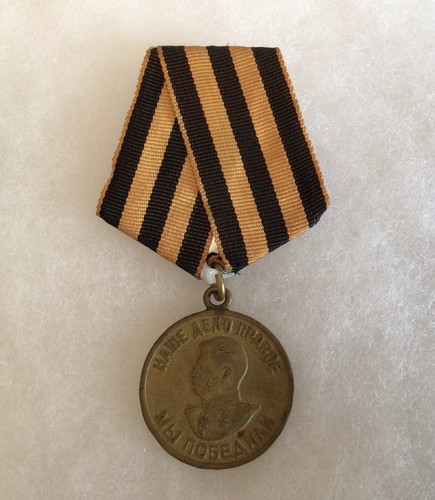Urss russie médaille - urss,