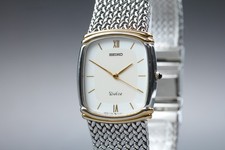 Vintage 1977 [Near Mint] Seiko