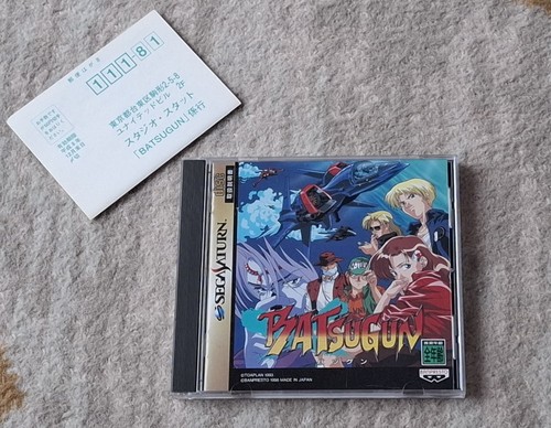 Batsugun sega saturn - sega,