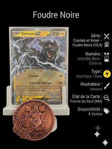 Carte pokémon zekrom - carte,
