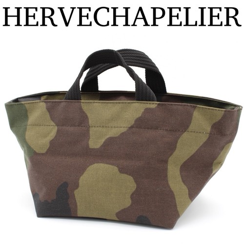 Mini sac fourre - -tout, hervé