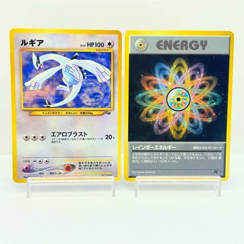 Lugia 249 promo - n°249, go