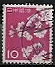 1963. Japon. Plantes, animaux et patrimoine national. Fleur.