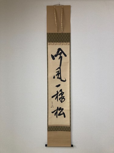 Ancien rouleau suspendre - ancien,