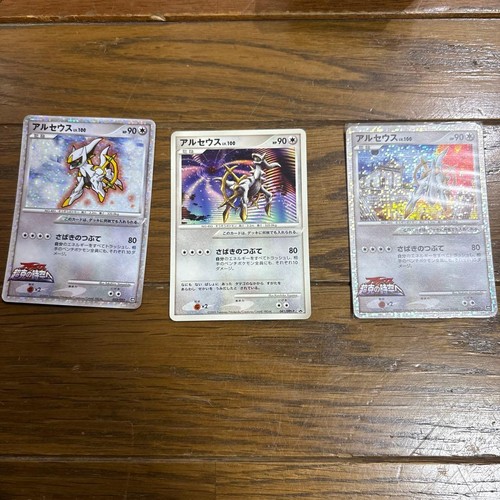 Pokemon card arceus 100 - pokemon,