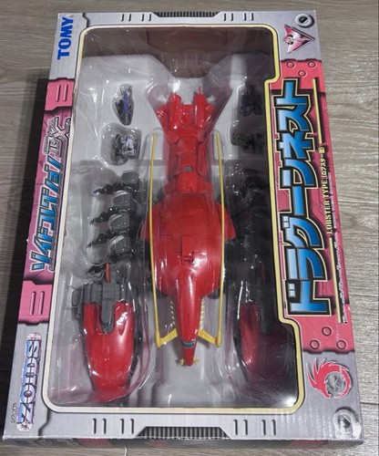 Tomy zoids dragoon nest - zoids, type