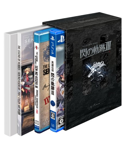 Ps4 légende des héros - la,