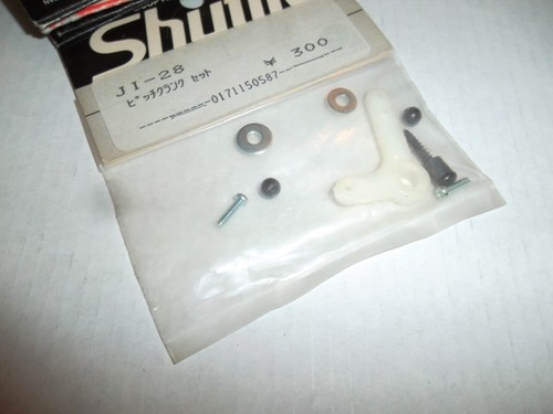 Vintage hirobo shuttle - vintage, ji-28