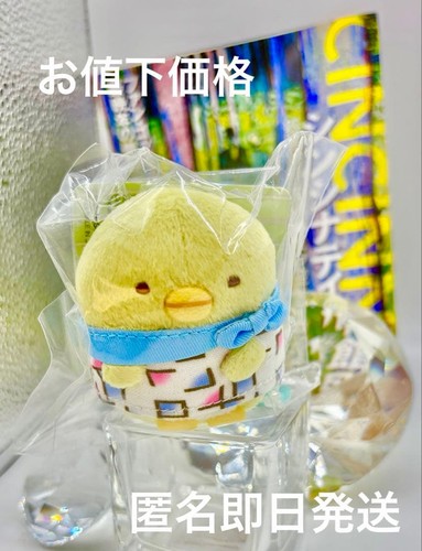 Tenori plush keychain - tenori,