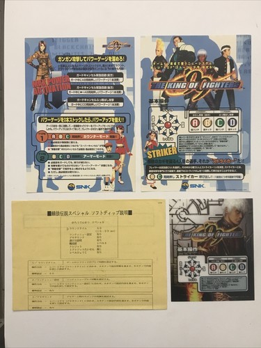 The king fighters neo - king,