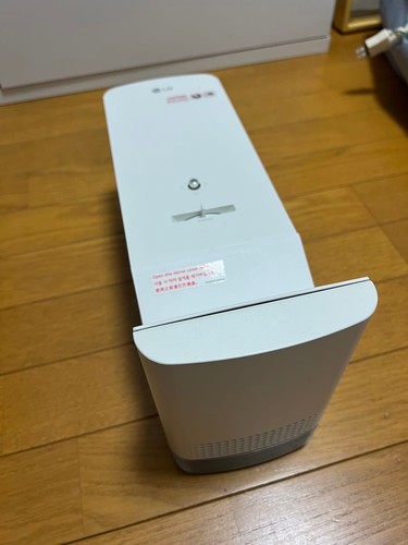 Projecteur laser probeam - lg,