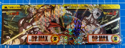 Carte dragon ball carddass - dragon,