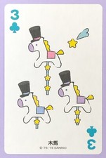 Cheval à bascule personnages Sanrio carte à jouer non à vendre trèfle 3 japonais