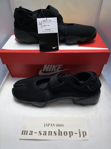 Baskets nike air rift - nike,