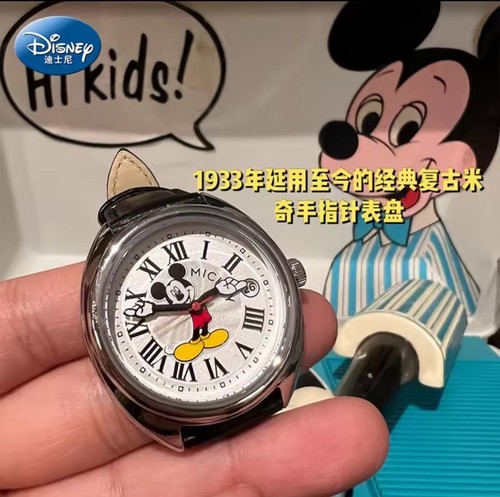 Montre enfant mickey mouse - mickey,