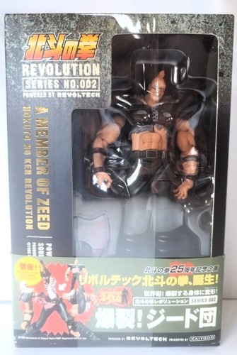Hokuto ken survivant - le,