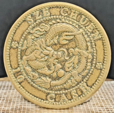 Ancienne pièce monnaie - pièce, de