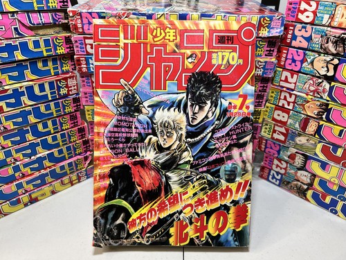 Weekly shonen jump 1988 - jump,