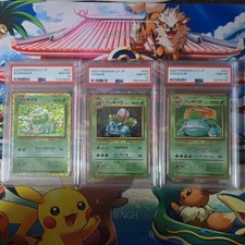 Carte Pokemon PSA10 Bulbasaure